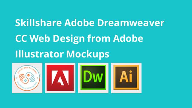 آموزش طراحی وب با Adobe Dreamweaver CC از موکاپ های Illustrator